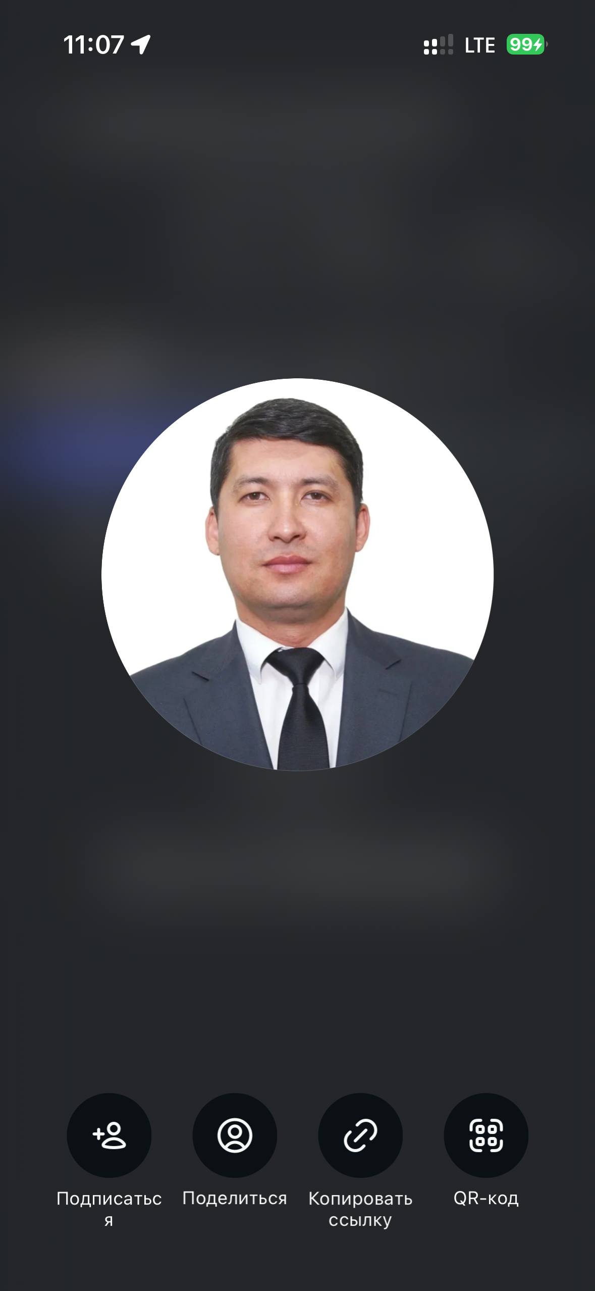 Abdurashid aka